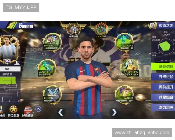 足球神话传说是否构建了南美洲国家将足球神圣化的精神基础