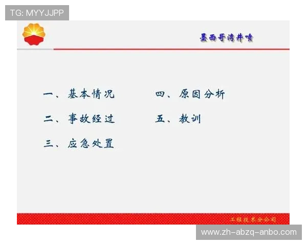 如何收购一支英超球队？流程、资金与案例分析